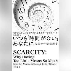 新品ラスト) 天才コンサルタントの思考法 ダイレクト出版激レア本 新品 天才謎解きバトラーズQ vs.大脱出! 超巨大遊園地 (講談社青い鳥
